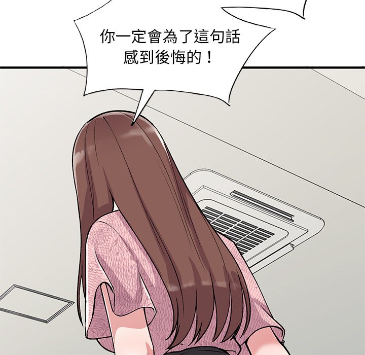 [韩国漫画] 姐姐的秘密 剧情,熟女人妻,巨乳大奶#[141P]-79