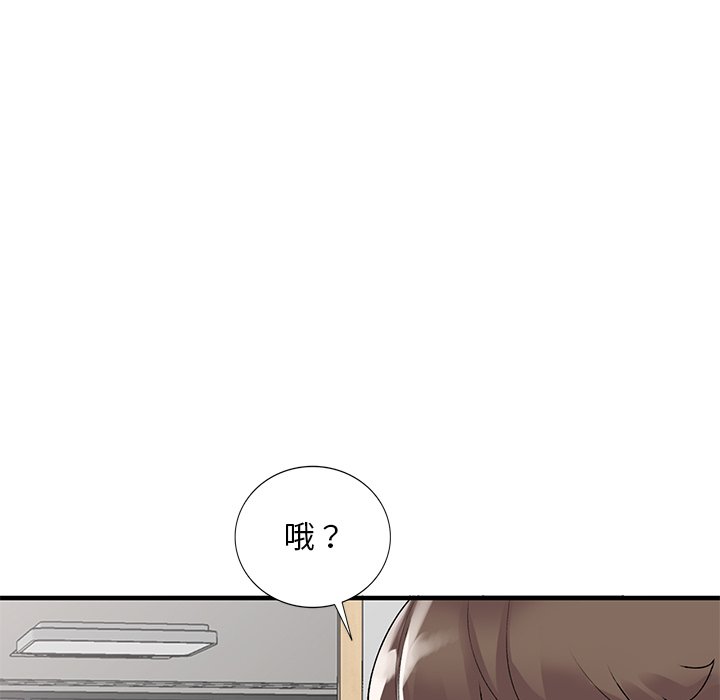 [韩国漫画] 姐姐的秘密 剧情,熟女人妻,巨乳大奶#[141P]-91
