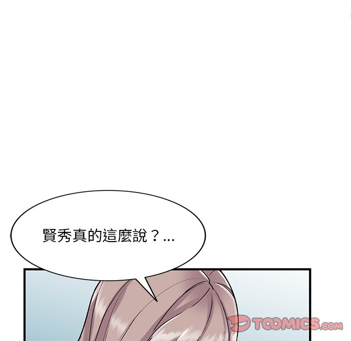 [韩国漫画] 姐姐的秘密 剧情,熟女人妻,巨乳大奶#[141P]-98