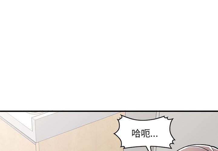 [韩国漫画] 姐姐的秘密 剧情,熟女人妻,巨乳大奶#[145P]-1