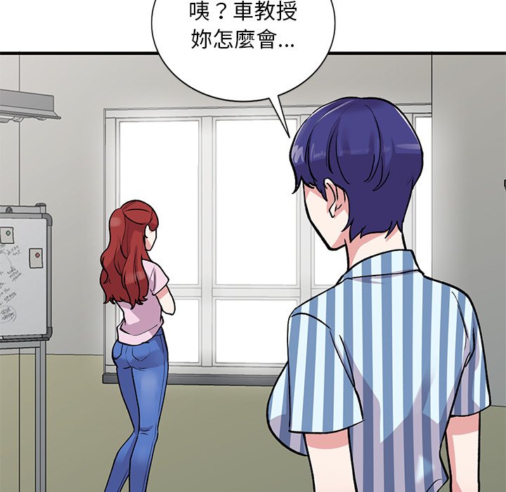 [韩国漫画] 姐姐的秘密 剧情,熟女人妻,巨乳大奶#[145P]-110