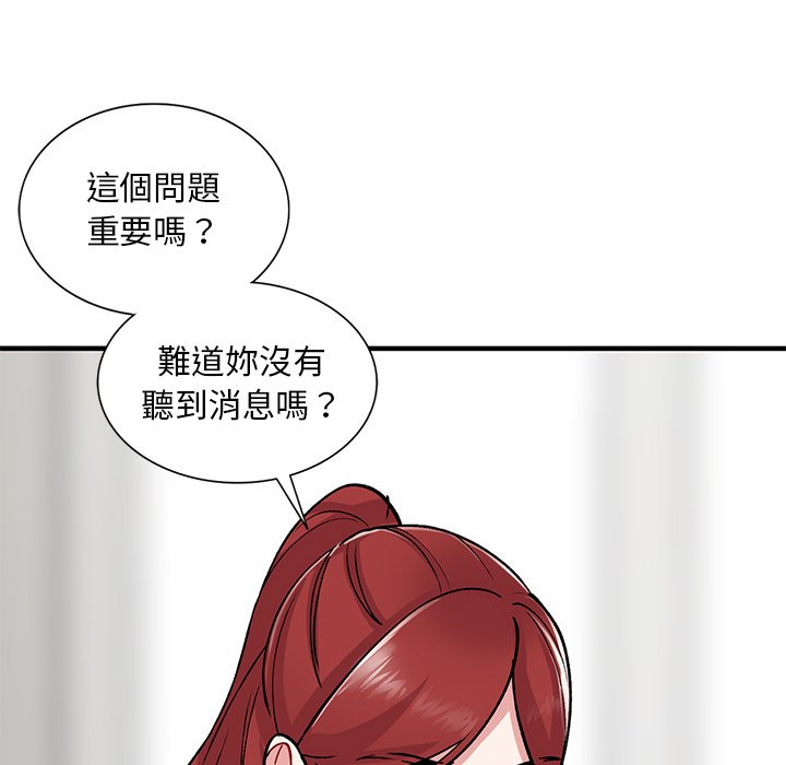 [韩国漫画] 姐姐的秘密 剧情,熟女人妻,巨乳大奶#[145P]-112
