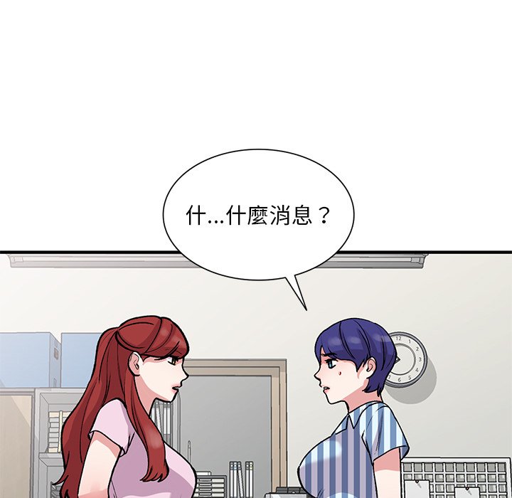 [韩国漫画] 姐姐的秘密 剧情,熟女人妻,巨乳大奶#[145P]-115