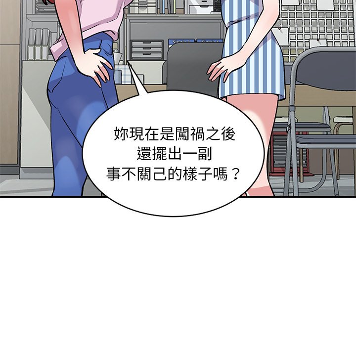 [韩国漫画] 姐姐的秘密 剧情,熟女人妻,巨乳大奶#[145P]-116