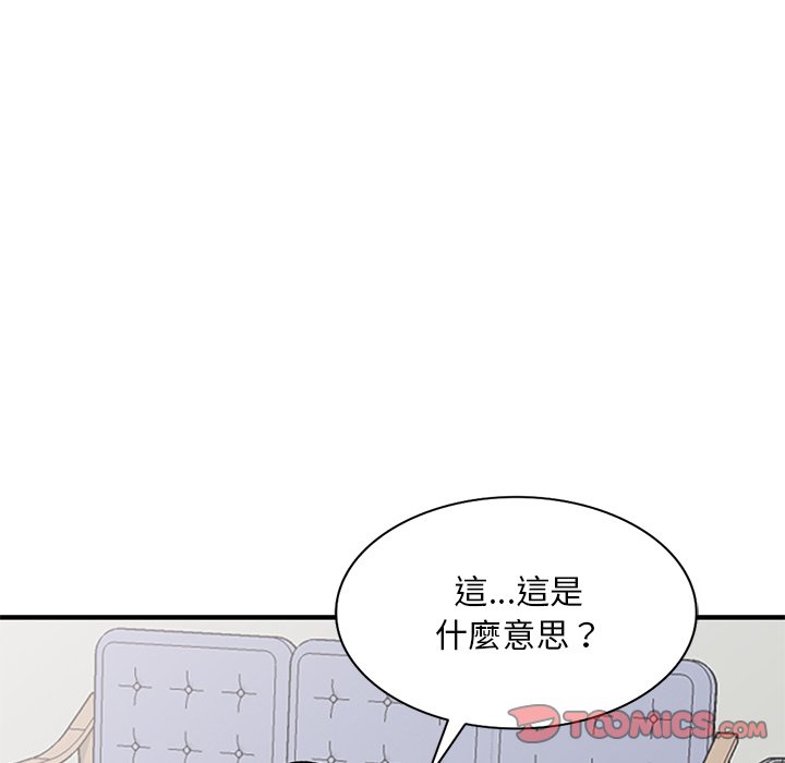 [韩国漫画] 姐姐的秘密 剧情,熟女人妻,巨乳大奶#[145P]-117