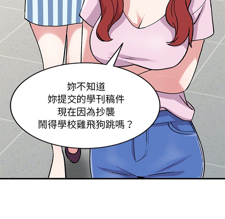 [韩国漫画] 姐姐的秘密 剧情,熟女人妻,巨乳大奶#[145P]-119