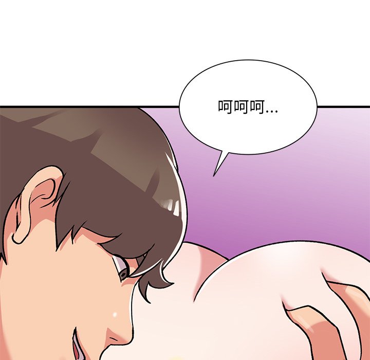 [韩国漫画] 姐姐的秘密 剧情,熟女人妻,巨乳大奶#[145P]-12