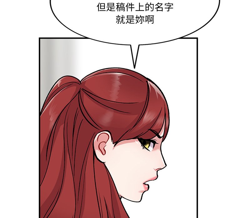 [韩国漫画] 姐姐的秘密 剧情,熟女人妻,巨乳大奶#[145P]-123