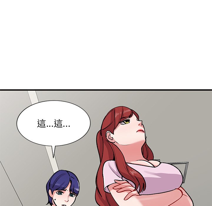 [韩国漫画] 姐姐的秘密 剧情,熟女人妻,巨乳大奶#[145P]-125