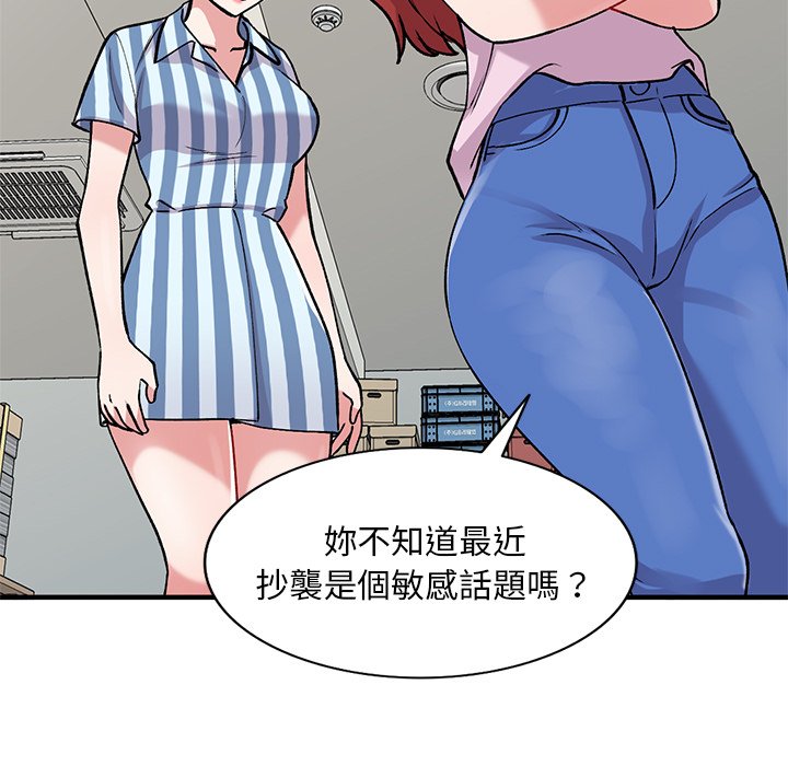 [韩国漫画] 姐姐的秘密 剧情,熟女人妻,巨乳大奶#[145P]-126