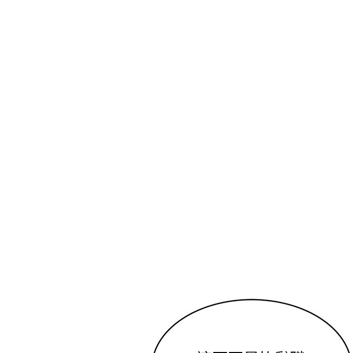 [韩国漫画] 姐姐的秘密 剧情,熟女人妻,巨乳大奶#[145P]-127