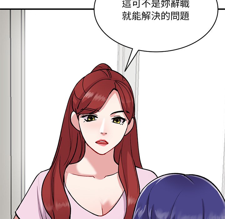[韩国漫画] 姐姐的秘密 剧情,熟女人妻,巨乳大奶#[145P]-128