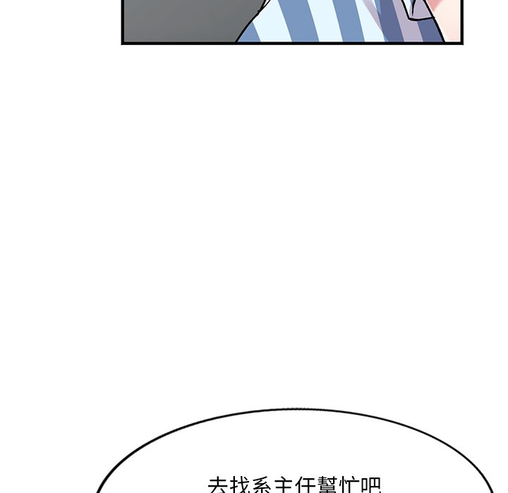 [韩国漫画] 姐姐的秘密 剧情,熟女人妻,巨乳大奶#[145P]-138