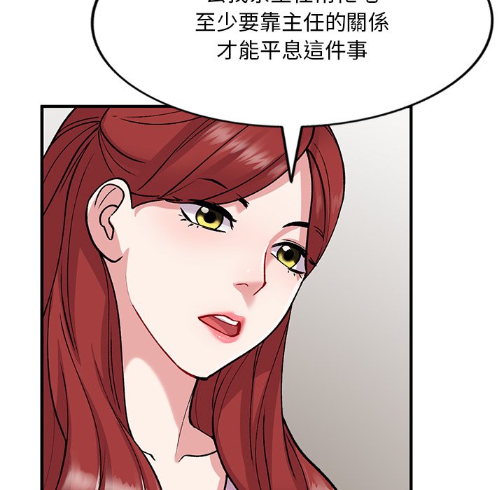 [韩国漫画] 姐姐的秘密 剧情,熟女人妻,巨乳大奶#[145P]-139