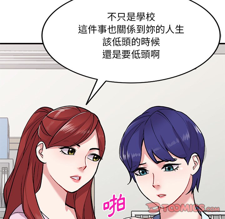 [韩国漫画] 姐姐的秘密 剧情,熟女人妻,巨乳大奶#[145P]-141