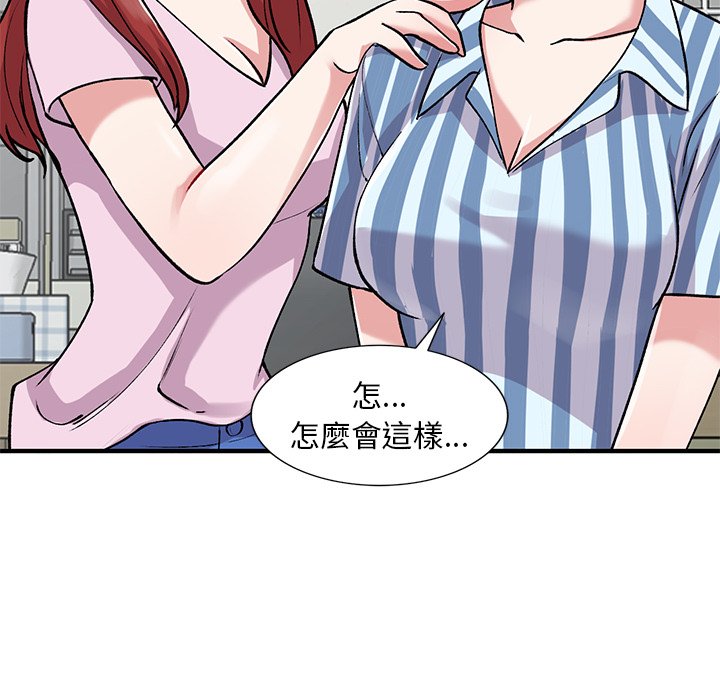 [韩国漫画] 姐姐的秘密 剧情,熟女人妻,巨乳大奶#[145P]-142