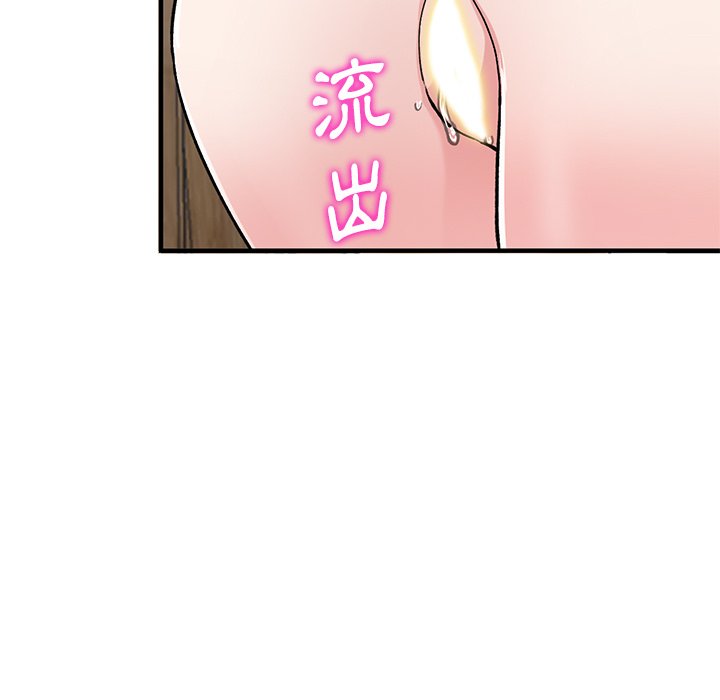 [韩国漫画] 姐姐的秘密 剧情,熟女人妻,巨乳大奶#[145P]-19