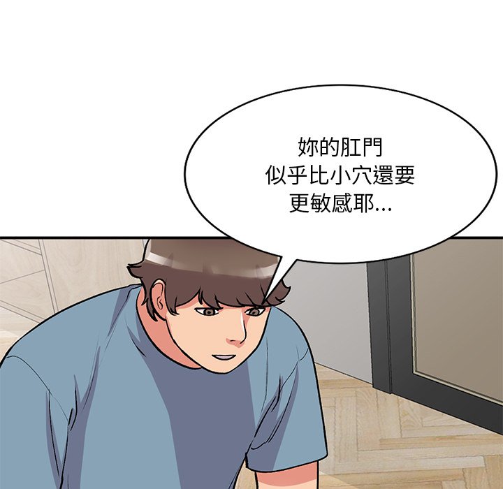 [韩国漫画] 姐姐的秘密 剧情,熟女人妻,巨乳大奶#[145P]-20