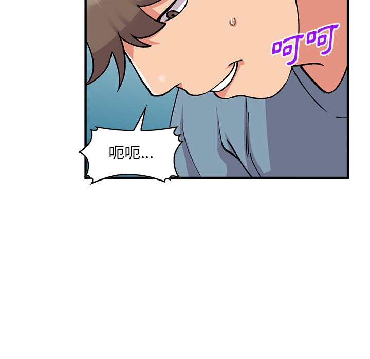 [韩国漫画] 姐姐的秘密 剧情,熟女人妻,巨乳大奶#[145P]-38
