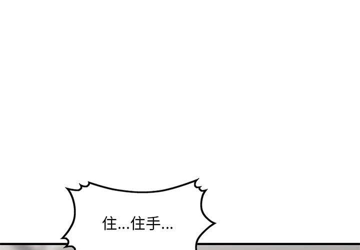 [韩国漫画] 姐姐的秘密 剧情,熟女人妻,巨乳大奶#[145P]-4