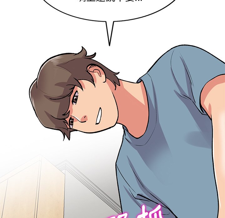 [韩国漫画] 姐姐的秘密 剧情,熟女人妻,巨乳大奶#[145P]-42