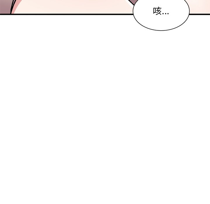 [韩国漫画] 姐姐的秘密 剧情,熟女人妻,巨乳大奶#[145P]-46