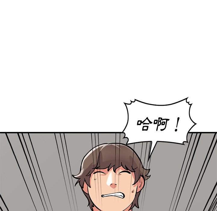 [韩国漫画] 姐姐的秘密 剧情,熟女人妻,巨乳大奶#[145P]-50