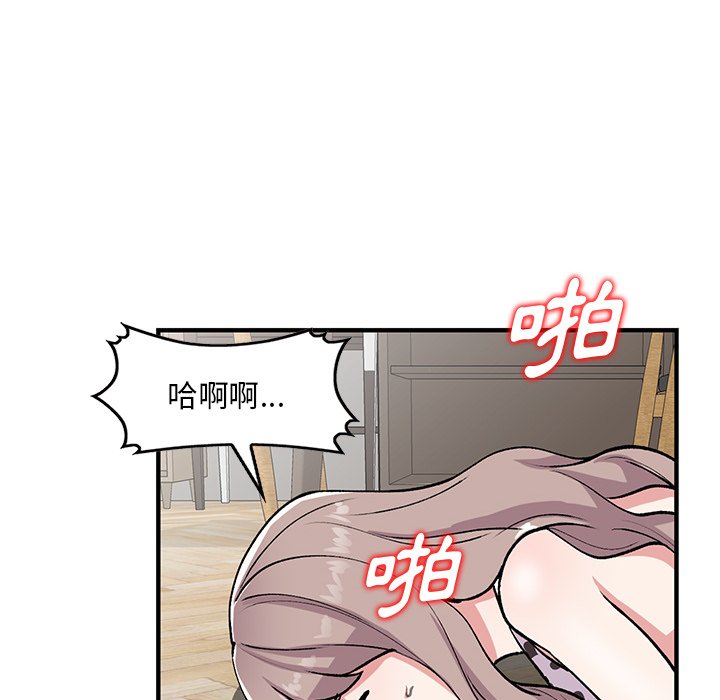 [韩国漫画] 姐姐的秘密 剧情,熟女人妻,巨乳大奶#[145P]-54