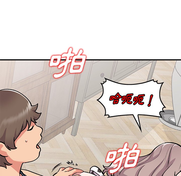 [韩国漫画] 姐姐的秘密 剧情,熟女人妻,巨乳大奶#[145P]-56