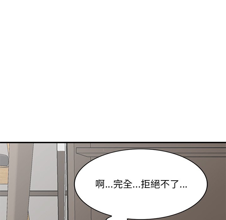 [韩国漫画] 姐姐的秘密 剧情,熟女人妻,巨乳大奶#[145P]-60