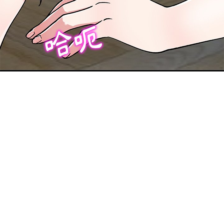 [韩国漫画] 姐姐的秘密 剧情,熟女人妻,巨乳大奶#[145P]-62