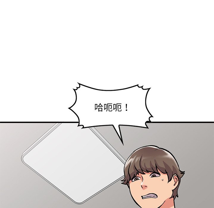 [韩国漫画] 姐姐的秘密 剧情,熟女人妻,巨乳大奶#[145P]-67