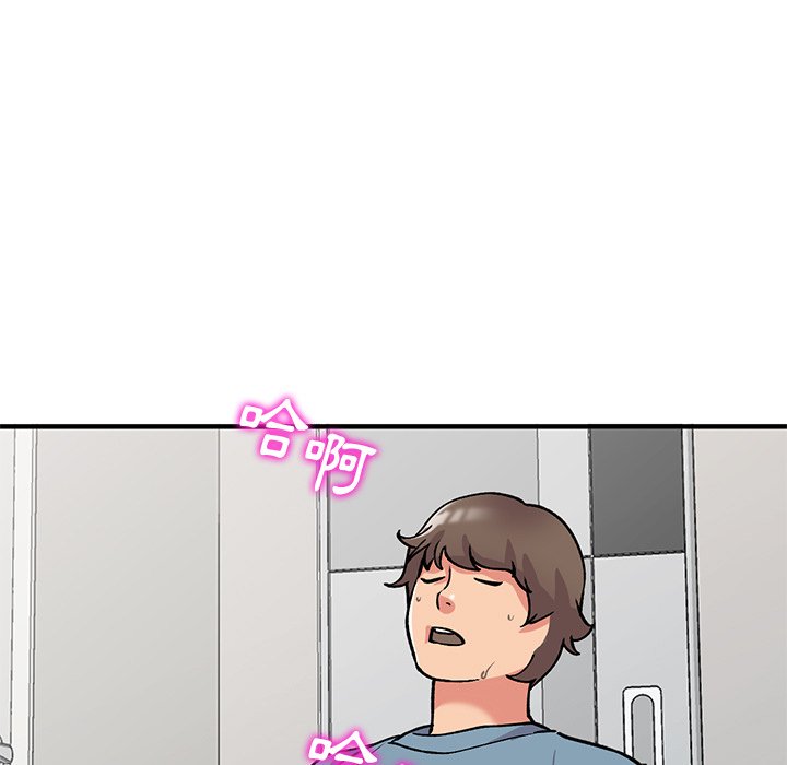 [韩国漫画] 姐姐的秘密 剧情,熟女人妻,巨乳大奶#[145P]-72