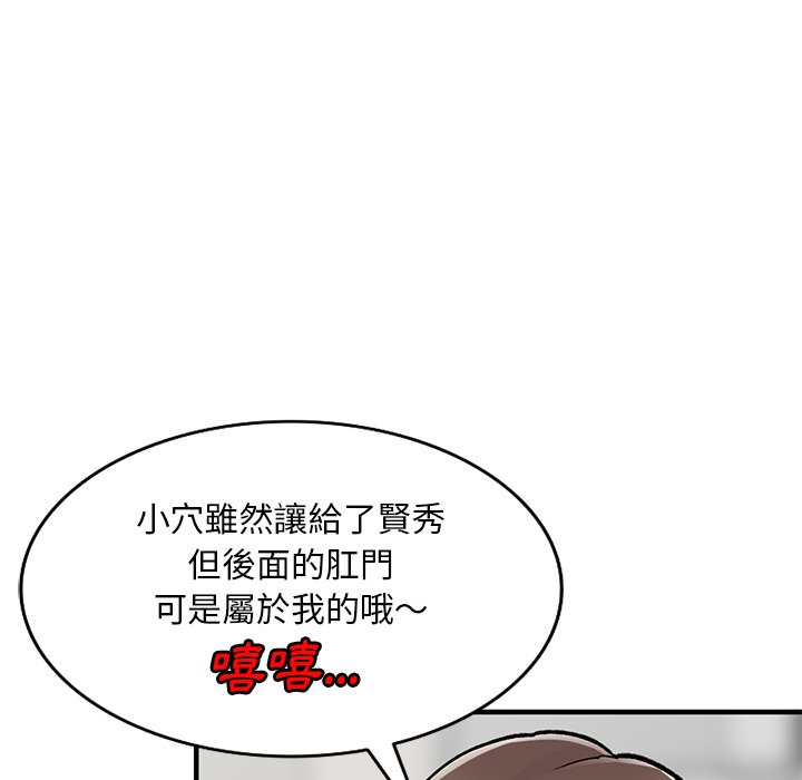 [韩国漫画] 姐姐的秘密 剧情,熟女人妻,巨乳大奶#[145P]-74