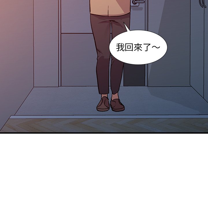 [韩国漫画] 姐姐的秘密 剧情,熟女人妻,巨乳大奶#[145P]-83