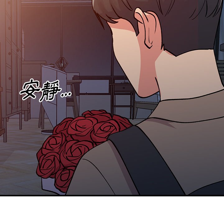 [韩国漫画] 姐姐的秘密 剧情,熟女人妻,巨乳大奶#[145P]-85