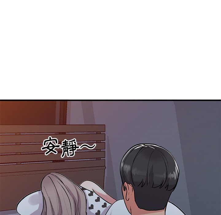 [韩国漫画] 姐姐的秘密 剧情,熟女人妻,巨乳大奶#[145P]-90