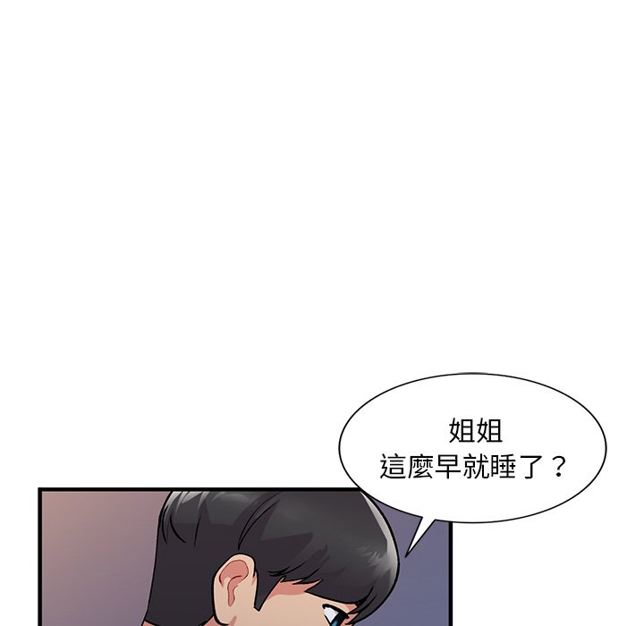 [韩国漫画] 姐姐的秘密 剧情,熟女人妻,巨乳大奶#[145P]-92