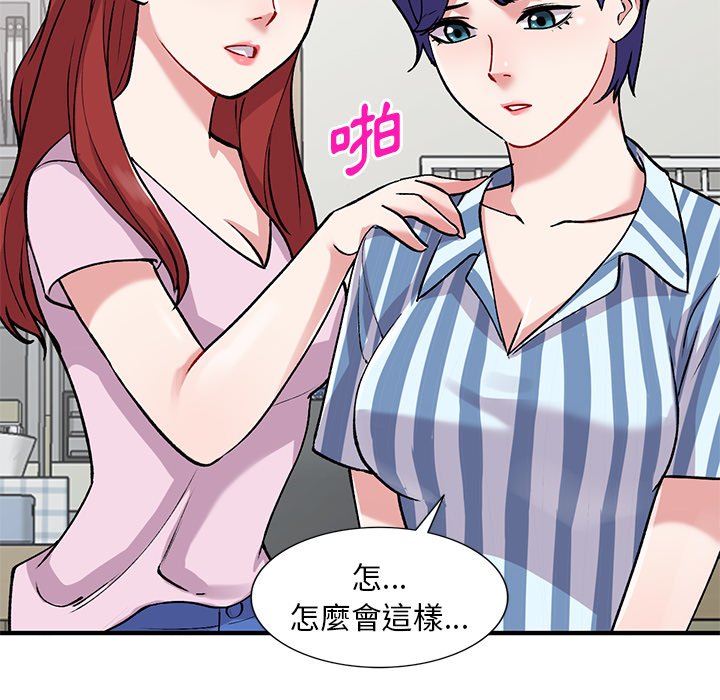 [韩国漫画] 姐姐的秘密 剧情,熟女人妻,巨乳大奶#[139P]-10