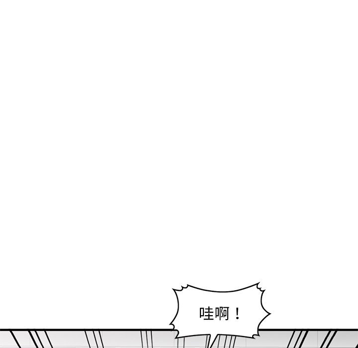 [韩国漫画] 姐姐的秘密 剧情,熟女人妻,巨乳大奶#[139P]-100