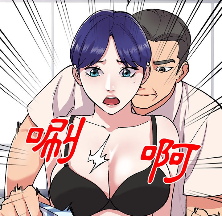 [韩国漫画] 姐姐的秘密 剧情,熟女人妻,巨乳大奶#[139P]-101