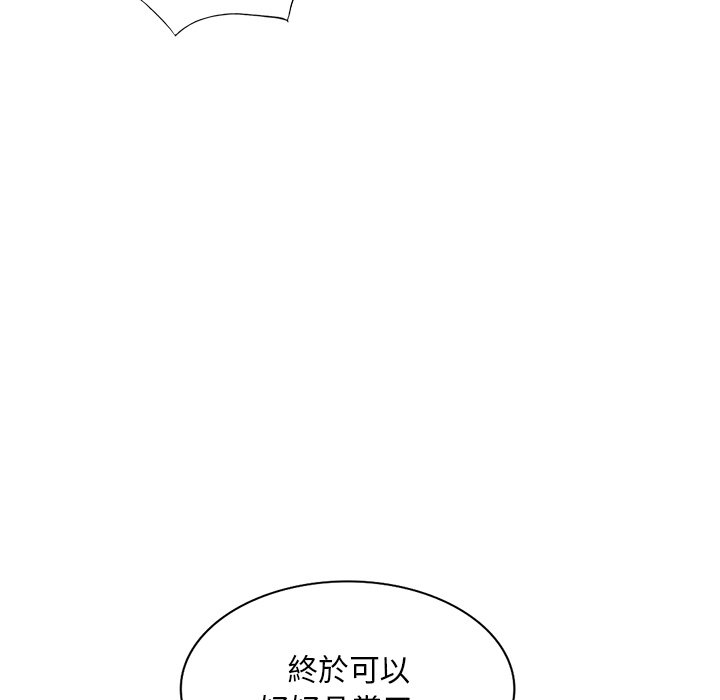 [韩国漫画] 姐姐的秘密 剧情,熟女人妻,巨乳大奶#[139P]-105