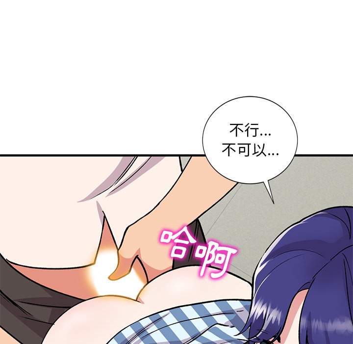 [韩国漫画] 姐姐的秘密 剧情,熟女人妻,巨乳大奶#[139P]-108
