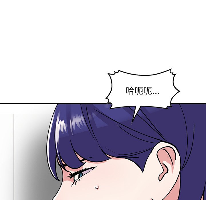 [韩国漫画] 姐姐的秘密 剧情,熟女人妻,巨乳大奶#[139P]-112
