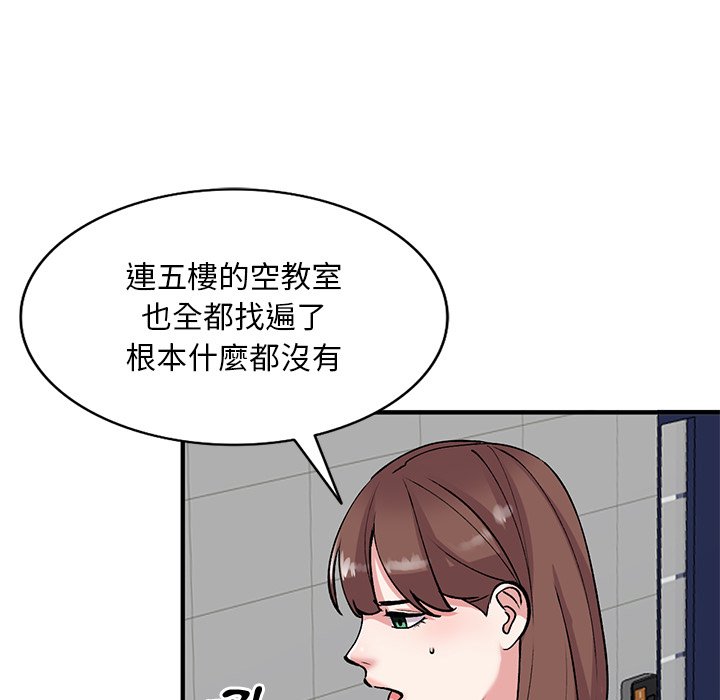 [韩国漫画] 姐姐的秘密 剧情,熟女人妻,巨乳大奶#[139P]-124