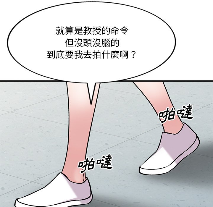 [韩国漫画] 姐姐的秘密 剧情,熟女人妻,巨乳大奶#[139P]-126
