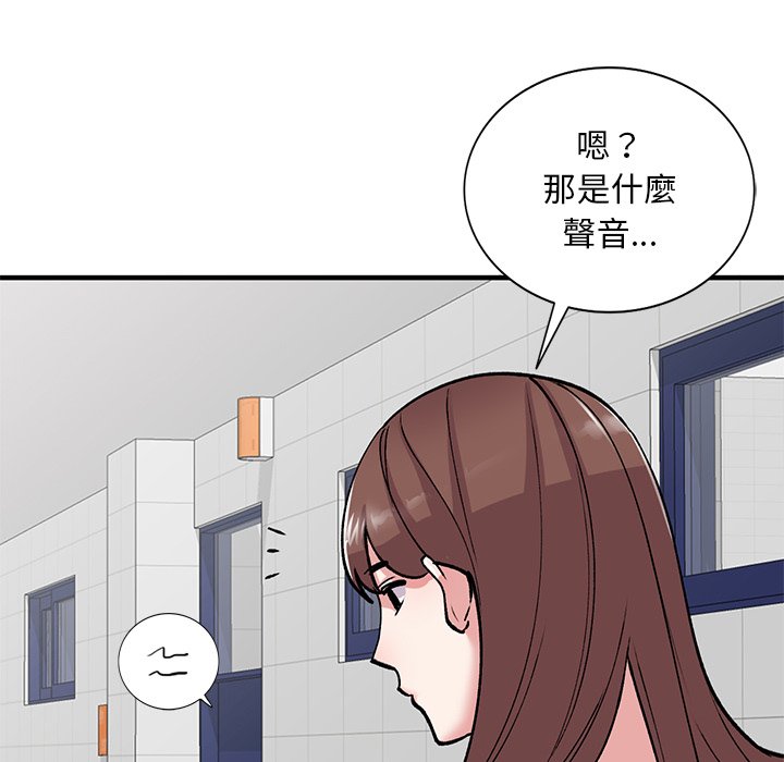 [韩国漫画] 姐姐的秘密 剧情,熟女人妻,巨乳大奶#[139P]-128