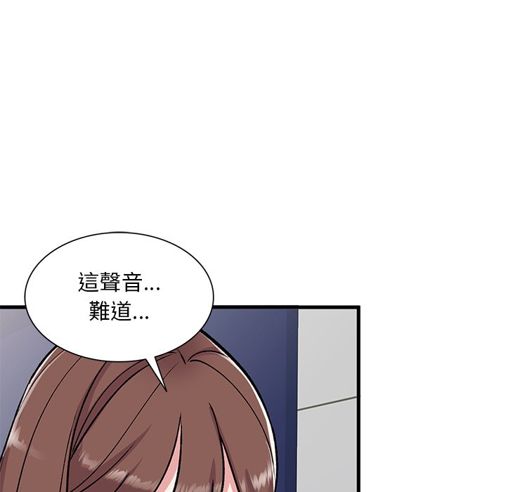 [韩国漫画] 姐姐的秘密 剧情,熟女人妻,巨乳大奶#[139P]-130