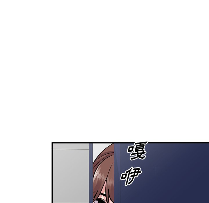 [韩国漫画] 姐姐的秘密 剧情,熟女人妻,巨乳大奶#[139P]-132