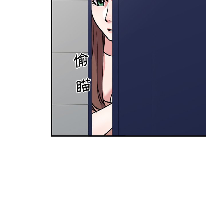 [韩国漫画] 姐姐的秘密 剧情,熟女人妻,巨乳大奶#[139P]-133